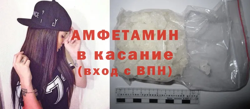 Amphetamine Premium  где можно купить наркотик  даркнет официальный сайт  Шадринск  KRAKEN ссылка 